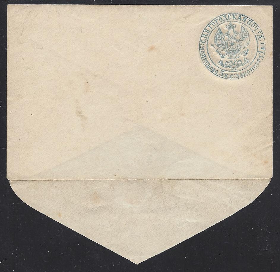 Postal Stationery - Imperial Russia City Post Scott 11 Michel SU4.I.E 